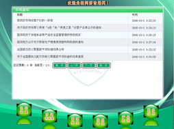 網站案例策劃運營指南 廣州專業網站建設公司如何提升網頁設計效果